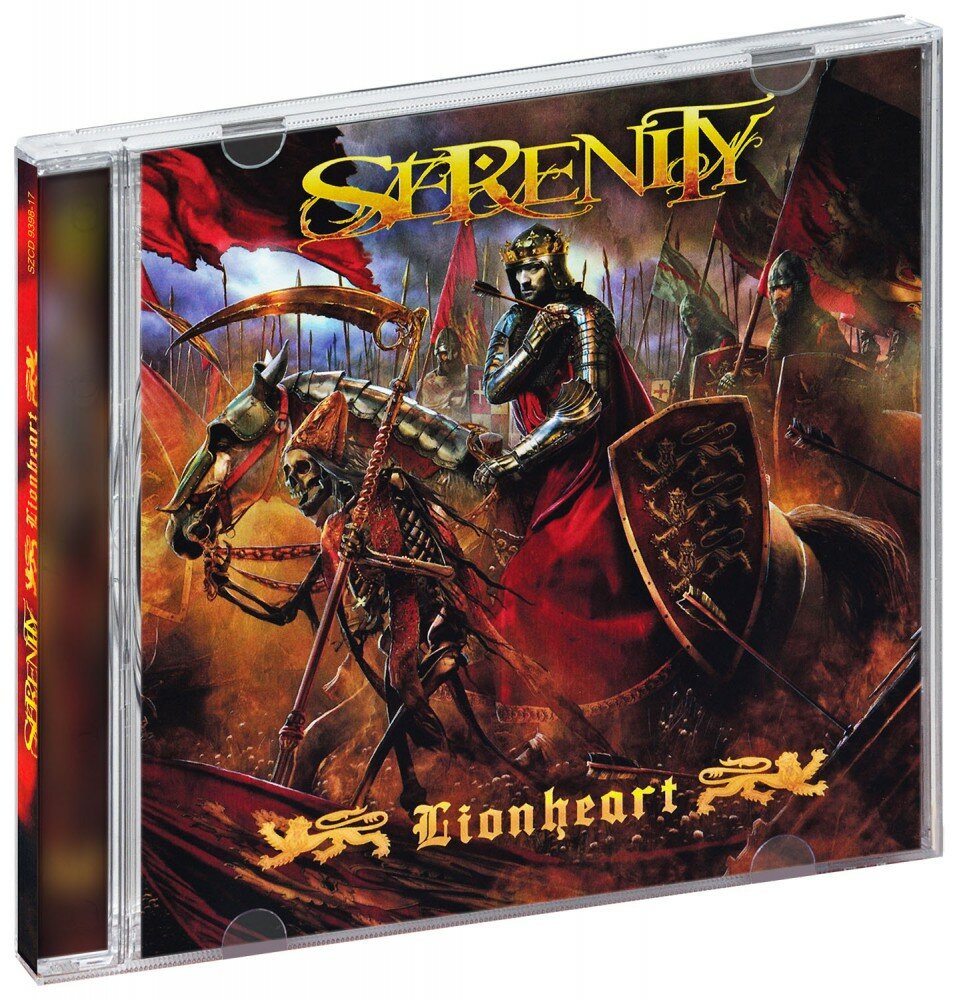 Serenity. The Lion Heart (CD)