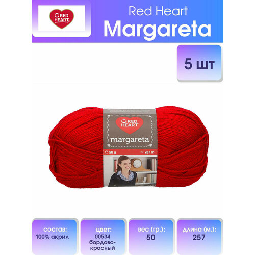 Пряжа для вязания Red Heart 'Margareta' 50гр 257м (100% акрил) (00534 бордово-красный), 10 мотков
