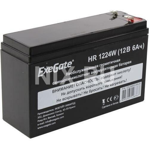 Аккумулятор Exegate HR 12-6