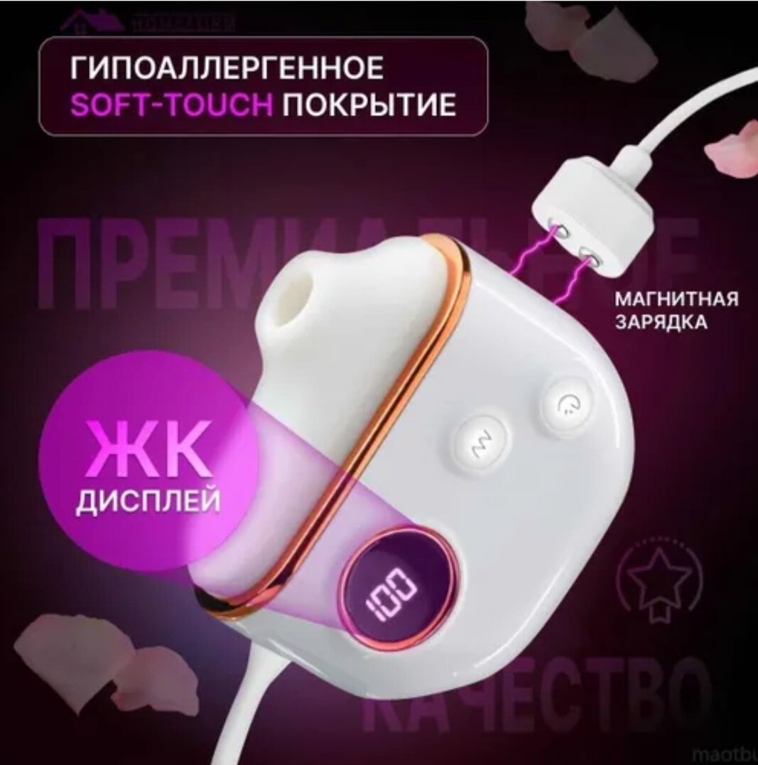 Вибратор вакуумно-волновой