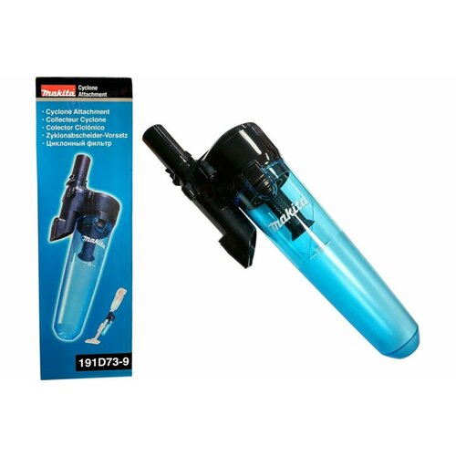 Насадка Циклон для аккумуляторных пылесосов Makita 191D73-9 6430₽
