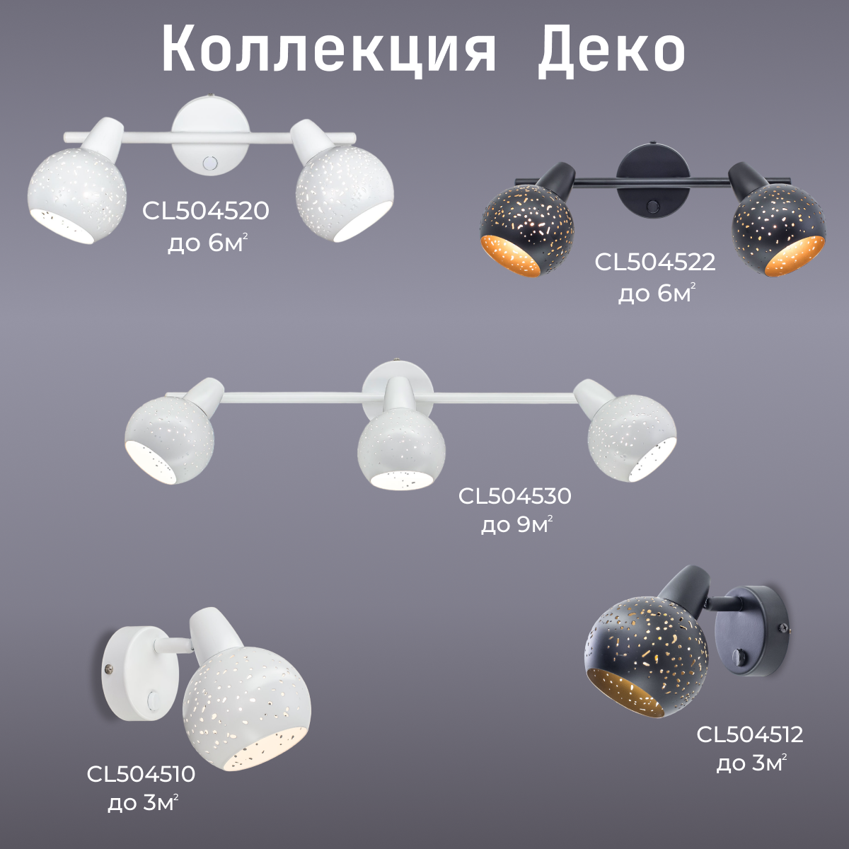 Спот с выключателем Citilux Деко белый CL504530 - фото №14