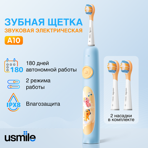 Электрическая зубная щетка детская Usmile A10 синий 3883₽