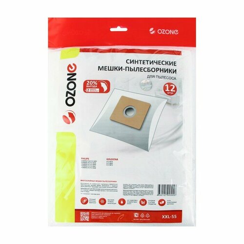 Мешок-пылесборник XXL-55 Ozone синтетические для пылесоса 12 шт 2 микрофильтра комплект из 3 шт 2390₽