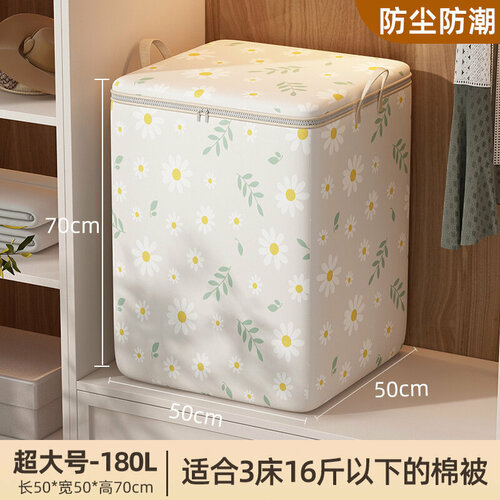 Кофр для хранения одежды ther с ручками бежевый цвет 180L-Beige Daisy-Zipper 856₽