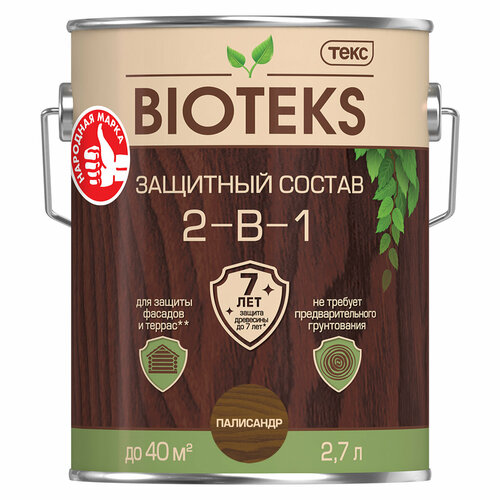 Текс BIOTEKS защитный состав 2-в-1 для наружных работ, палисандр (2,7л)
