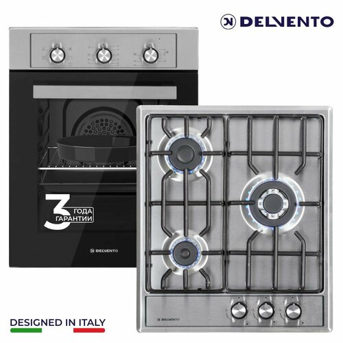 Комплект встраиваемой бытовой техники DELVENTO V44V35M01 газовая варочная панель 45 см электрический духовой шкаф 45 см 3 года гарантии 49990₽