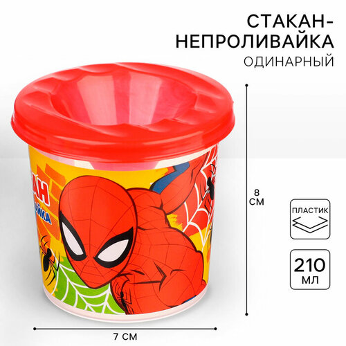 Стакан - непроливайка одинарный Человек-паук 425₽