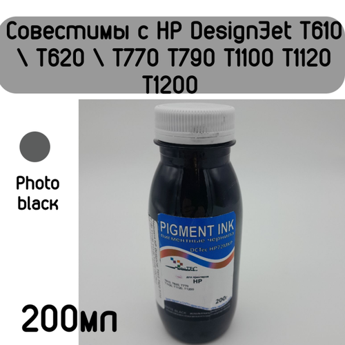 Чернила HP DesignJet T610 T620 T770 T790 T1100 T1120 T1200 (DCTec) HP72/200PK Photo Black (200мл) водорастворимые