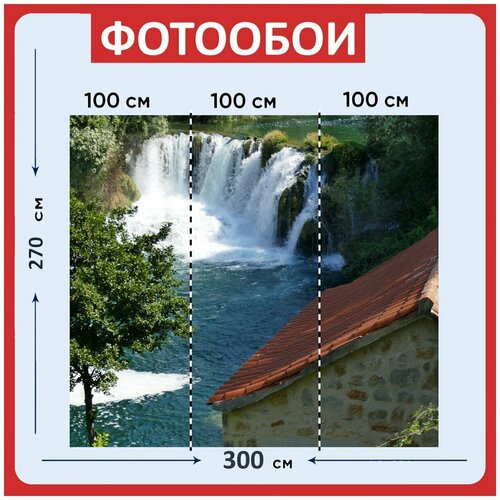 Фотообои Крка, водопад, хорватия 300x270 см. флизелиновыена стену