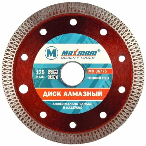 Алмазный диск 