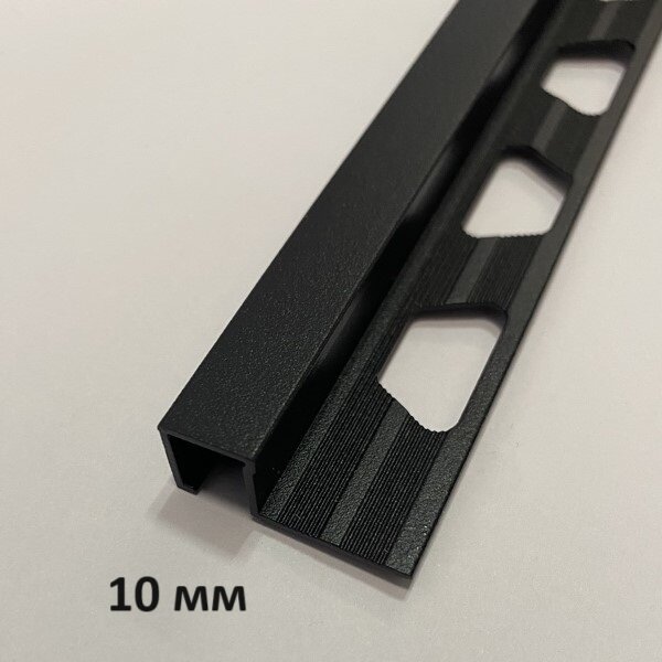 П-образный профиль 10х10мм. Чёрный муар 2.7м.