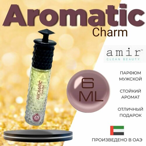 Масляные духи 6 мл, Amir, Aromatic charm