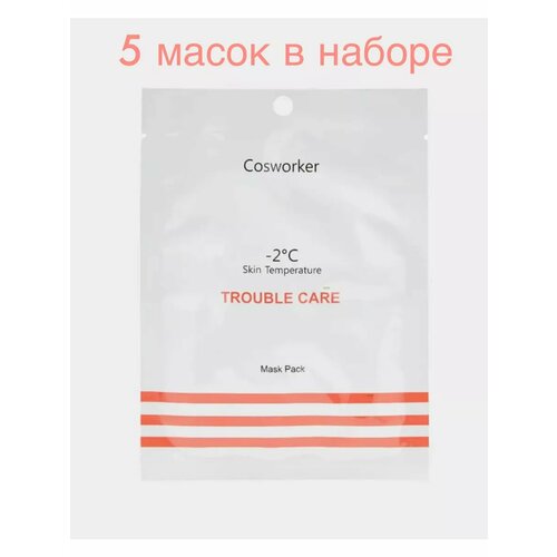 Маска на тканевой основе для проблемной кожи cosworker 1560₽
