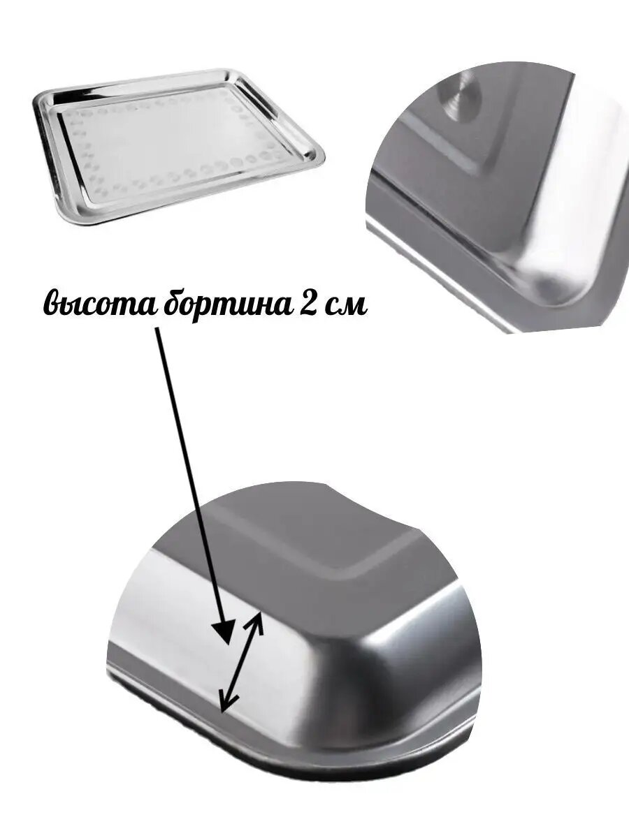 Блюдо сервировочное для шашлыка — фото 1