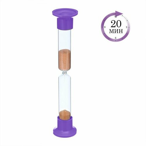 Песочные часы настольные на 20 минут 650₽