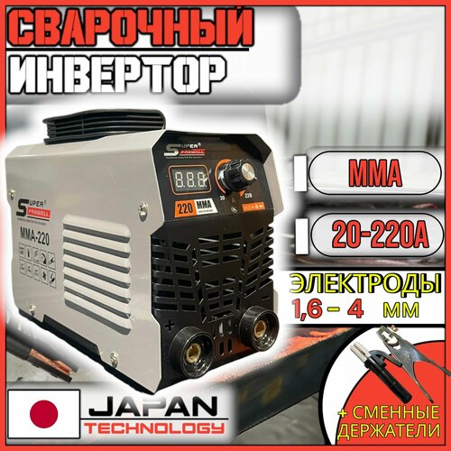 Сварочный инвертор 220A Оригинал PROWELL MMA -220 A Сварочный аппарат с горячим стартом 5137₽