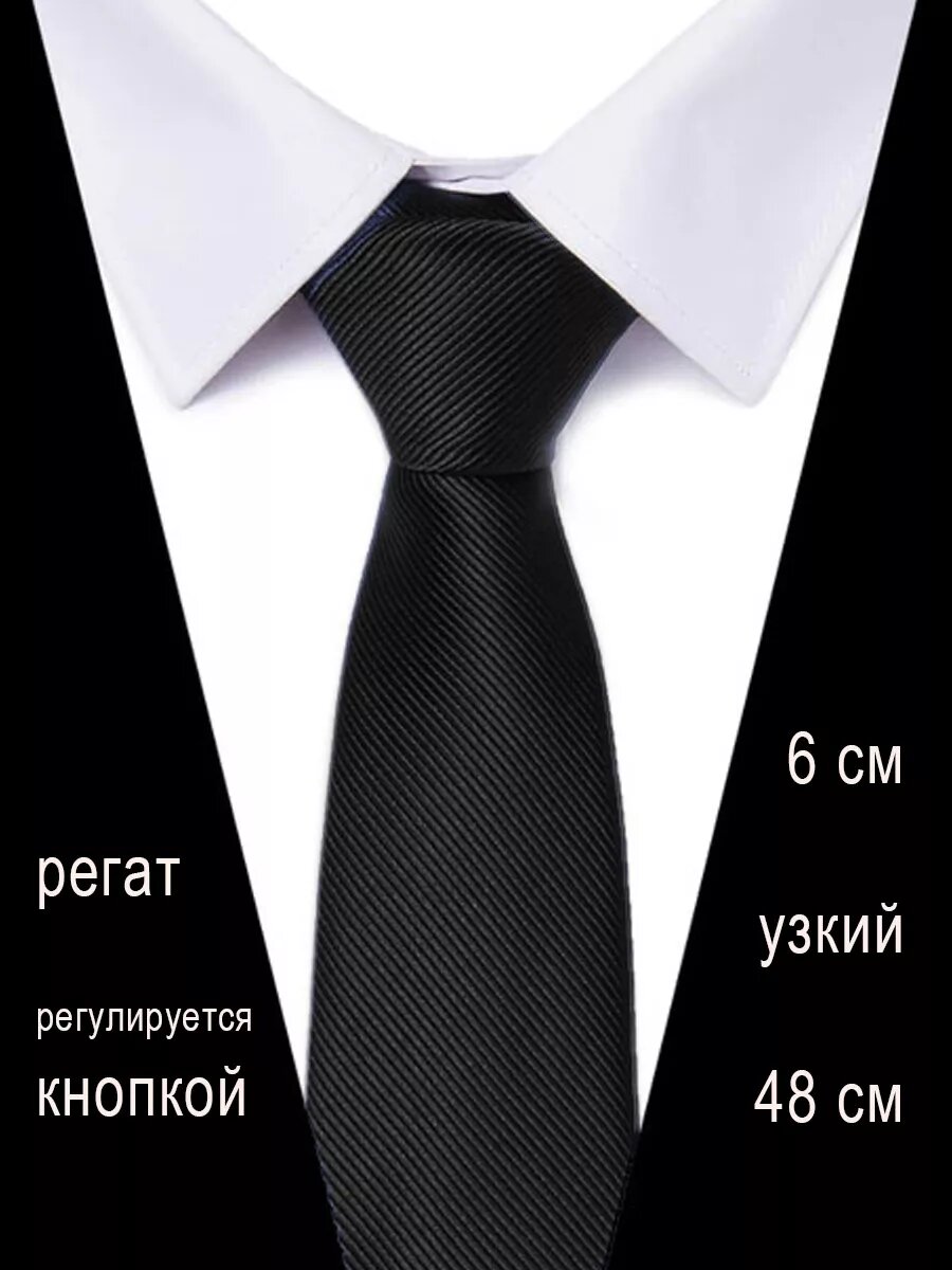 Галстук Bertoldi, черный