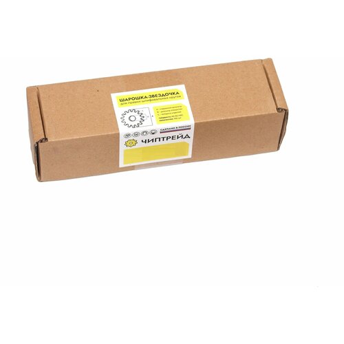 Чиптрейд Набор Шарошек-звездочек 100шт. (А)50х(В)14х(С)2 тупозубая 501421001