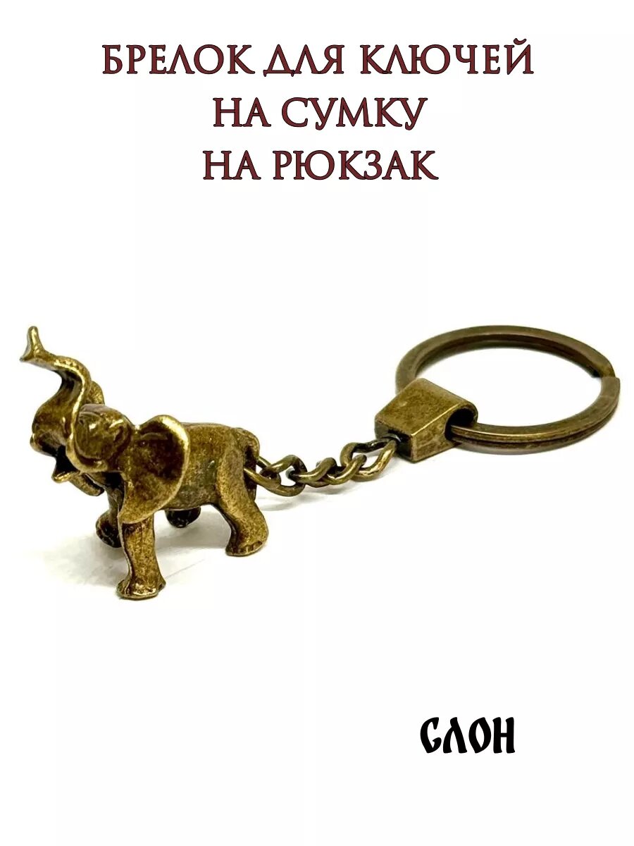 Брелок Вербица, коричневый — фото 1