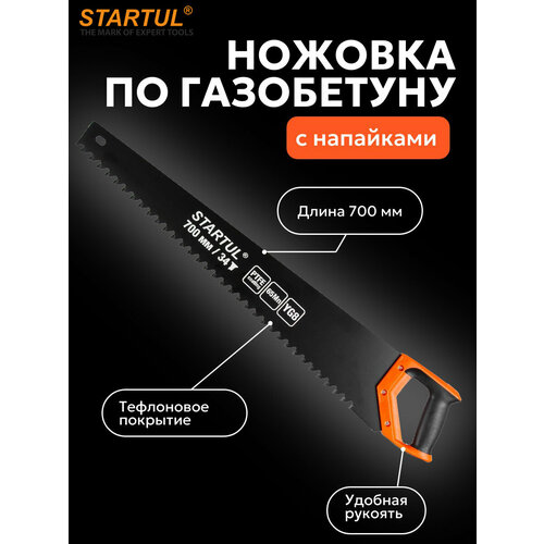 фото Ножовка по газобетону 700мм 34 зуба с напайками startul profi (st4088-34) (по пенобетону)