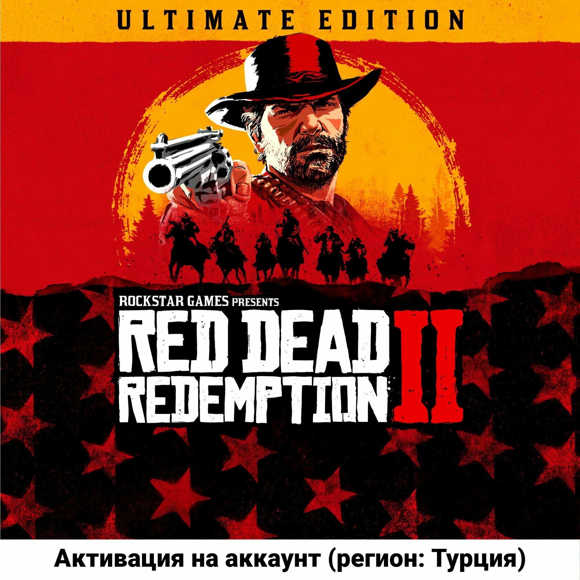 Red Dead Redemption 2 Ultimate Edition на...