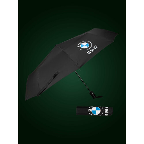 Зонт BMW черный 1650₽