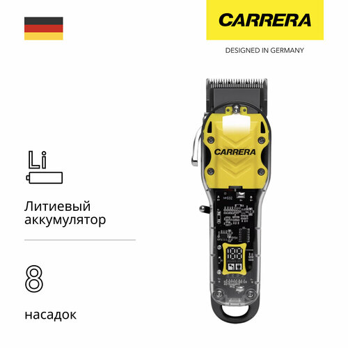 Машинка для стрижки волос Carrera 532 3299₽