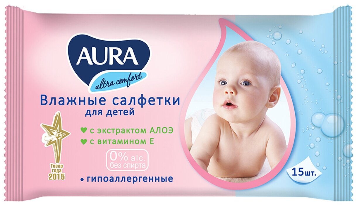 Влажные салфетки для детей Aura Ultra Comfort, 15 шт.