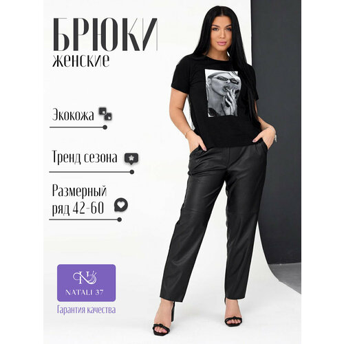 фото Брюки бананы натали, размер 42, чёрный