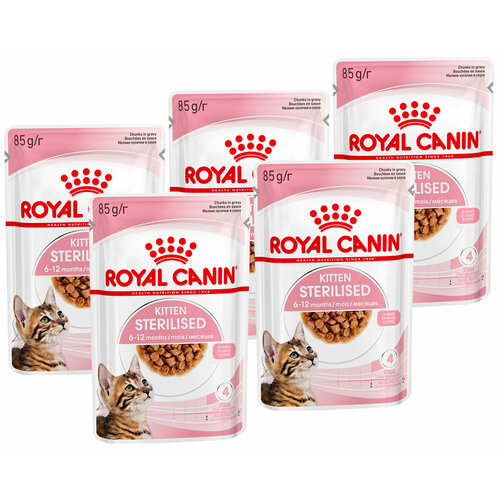ROYAL CANIN KITTEN STERILISED для кастрированных и стерилизованных котят в соусе пауч 85 гр 85 гр х 5 шт