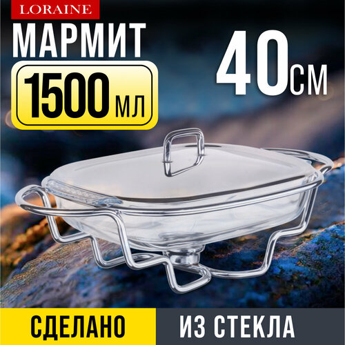 Фондюшница 15 л нерж с 1 свечой MAYERBOCH 20880 3795₽