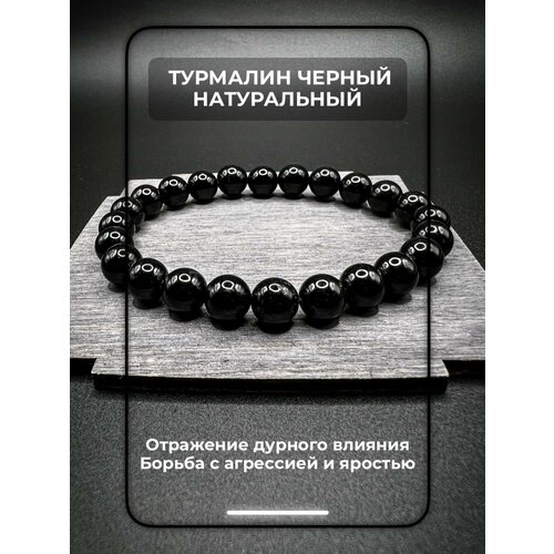 Браслет RUKAMI, черный