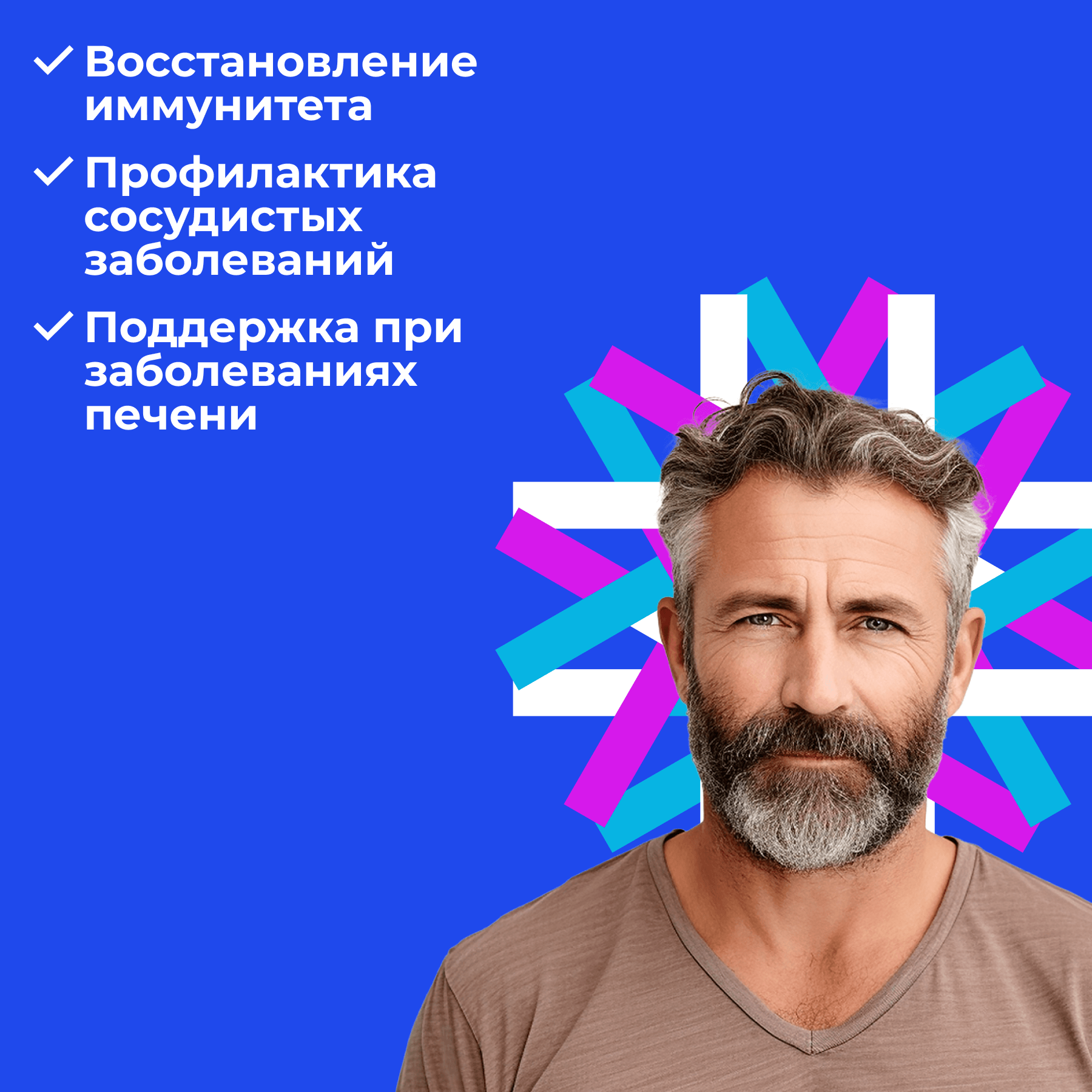 Картинки Комплекс 3R® — геропротектор (профилактические непептидные биорегуляторы, Complex 3R — таблетки 30 шт)