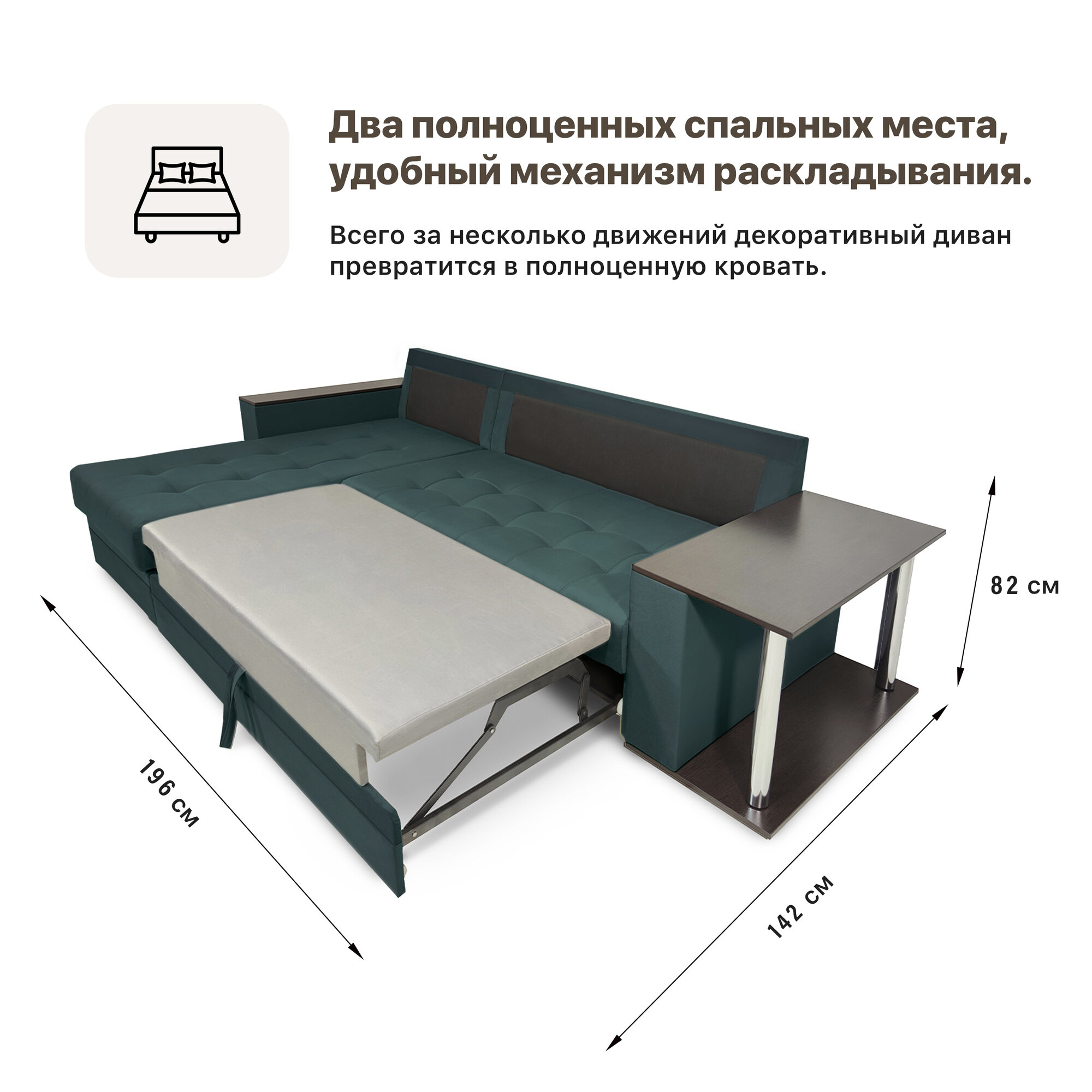 Угловой Диван - кровать со столиком Инвуд лайт 2 универсальный угол, велюр изумрудно-зеленый — фото 1