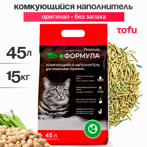 Наполнитель для кошачьего туалета комкующийся тофу 15 кг ЭкоФормула