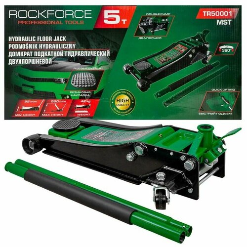 ROCKFORCE