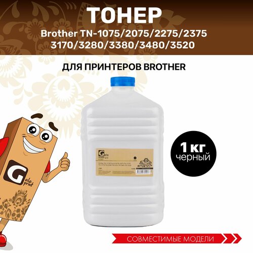 GalaPrint GP_TNR_J501_1000_P тонер (Brother Universal) черный 1000 гр (совместимый)