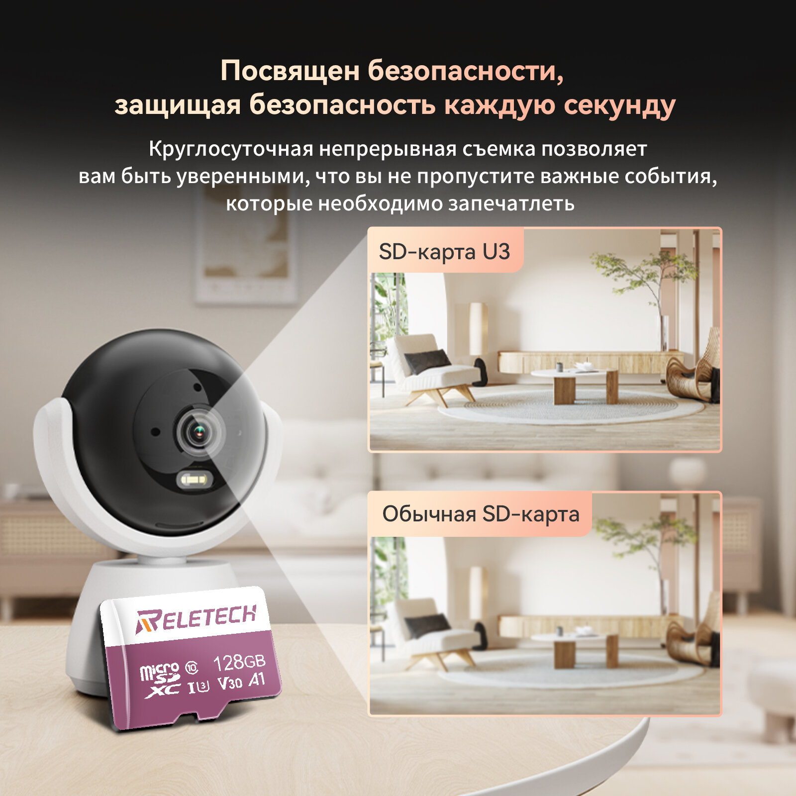 Карта памяти Reletech micro SD U3 A1 128ГБ Для Цифровая камера, камера наблюдения, дрон, регистратор вождения, розовый — фото 1