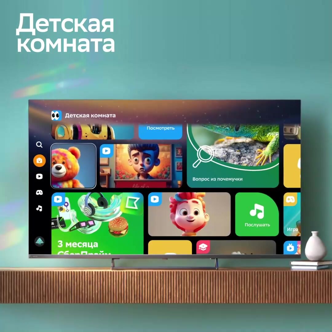 Телевизор LED Sber SDX-43F2139(FHD Smart, Салют ТВ, frameless) — фото 1