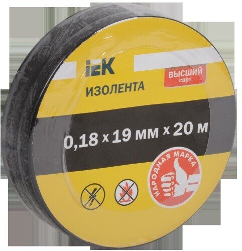 Изолента IEK UIZ-20-10-K02, ПВХ, самозатухание, 19х0,2 мм, 20 м — фото 1