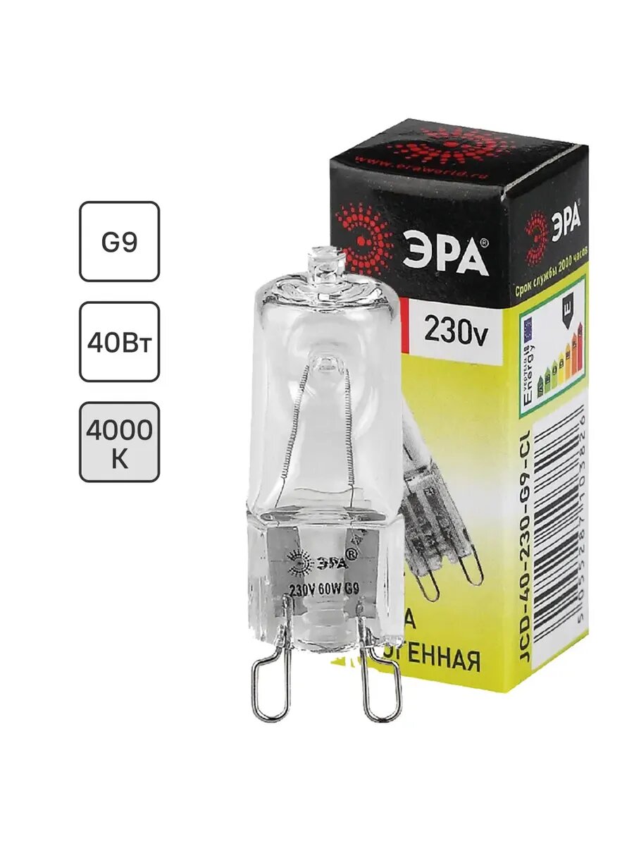 Лампа галогеновая 40 Вт U-образная 300 лм теплый свет