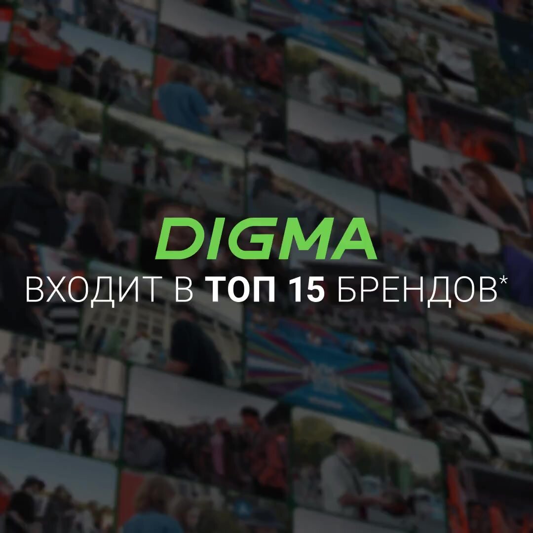 Монитор Digma 23.8", Progress 24P402F 1920x1080, с частотой 100 Гц, антибликовое покрытие, черный — фото 1