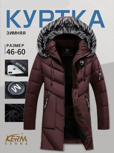 Изображение товара Парка мужская kerna