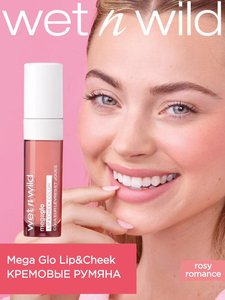 Wet n Wild Румяна для лица жидкие кремовые Mega Glo Liquid Lip&Cheek Тон 1116093e rosy romance