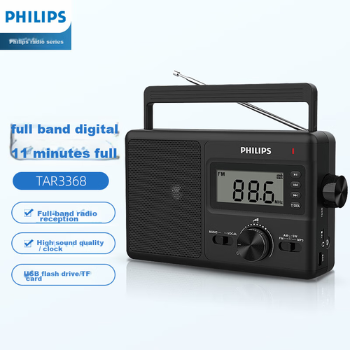 PHILIPS TAR3368, черный