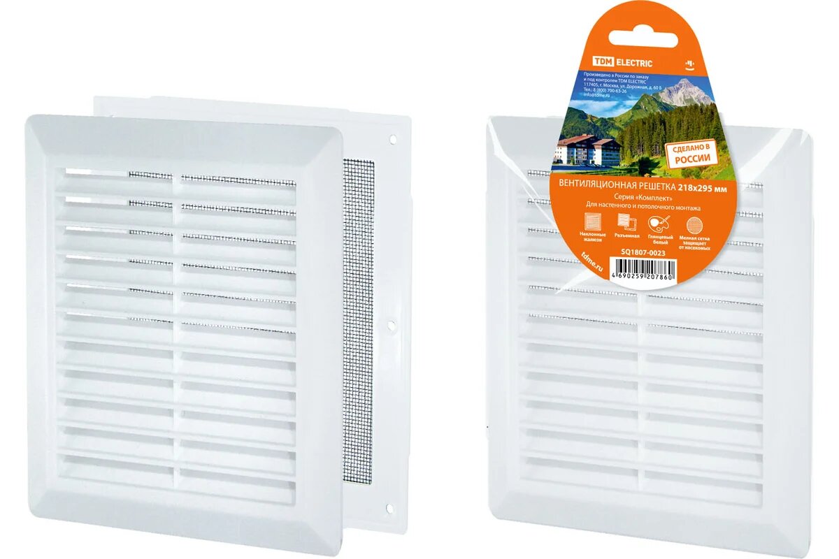 Решетка вентиляционная 218х295 TDM Комплект (SQ1807-0023)