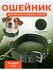 Ошейник CattieDog, для собак, зеленый, прочный, брезент,64 см