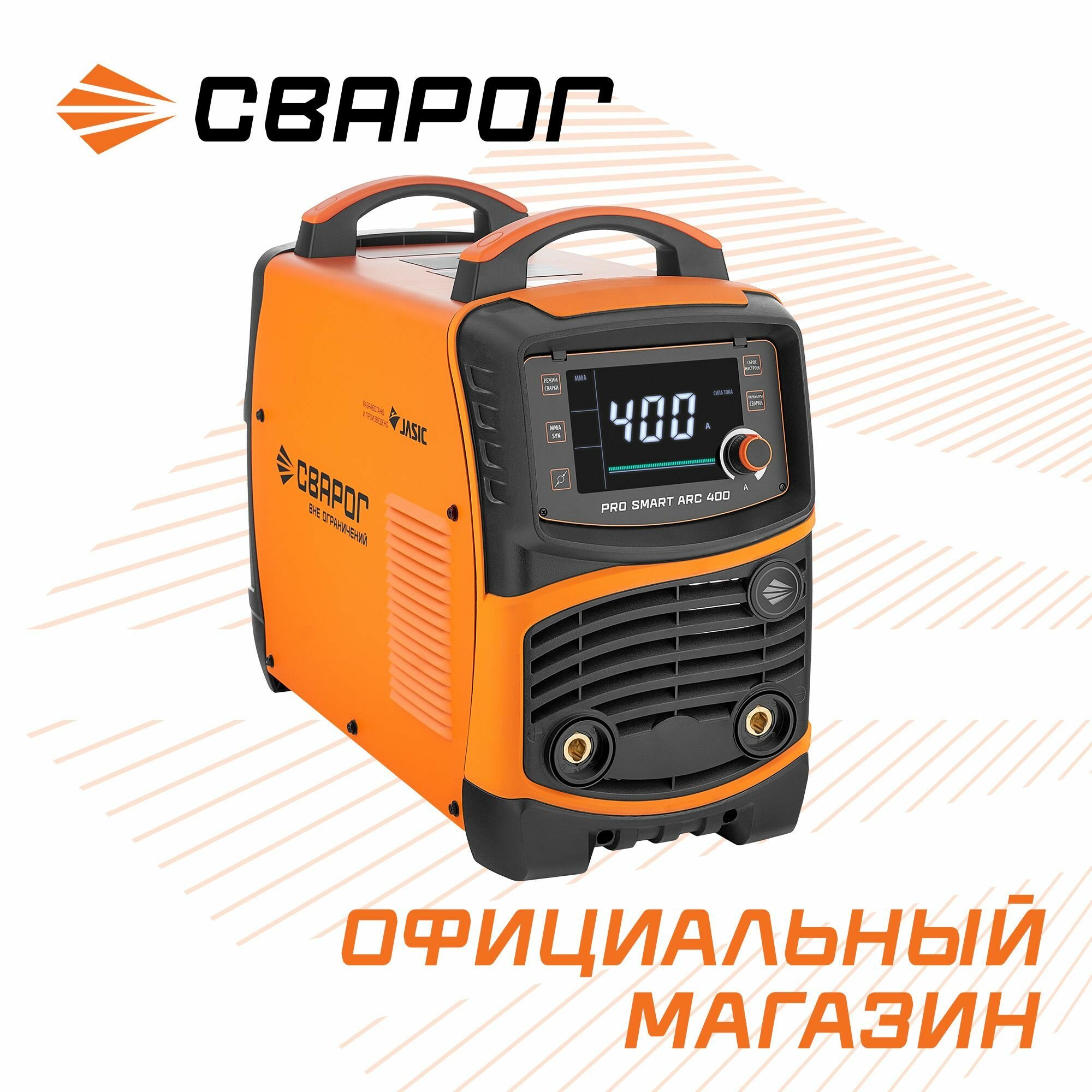 Сварочный аппарат инверторный Сварог PRO SMART ARC 400A (Z298S), MMA, с LED дисплеем