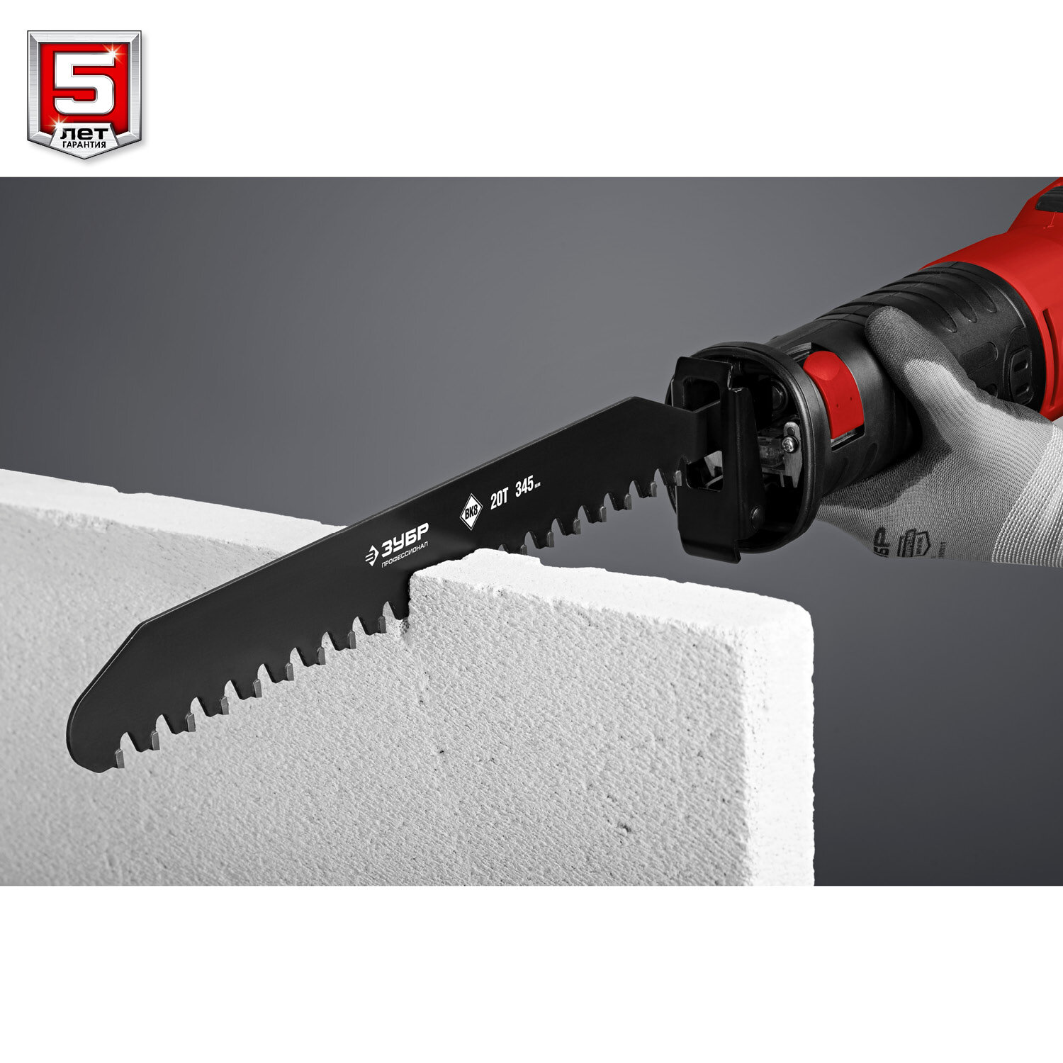 ЗУБР 1100 Вт, сабельная пила (ЗПС-1100 Э) — фото 1